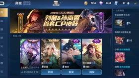 桃源深处有人家游戏 