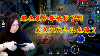 金手指游戏修改器 