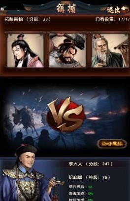 官居几品是什么游戏,古代官场权谋养成之旅