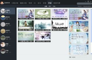 手机怎么制作橙光游戏,从零开始打造你的文字冒险之旅
