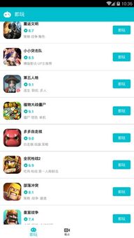 云游戏软件有哪些,畅享云端游戏新体验