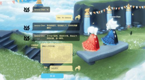 游戏光遇的游戏攻略,新手入门到进阶技巧解析