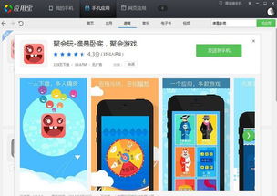手机游戏朋友一起玩的,手机游戏好友互动攻略解析”