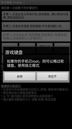 玩游戏虚拟键,虚拟键生成攻略全解析