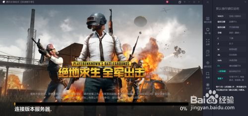 吃鸡游戏只能电脑玩吗,探索吃鸡游戏的电脑玩法全攻略
