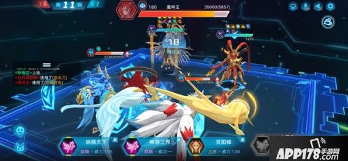 八神闯关游戏,解锁无尽宝藏