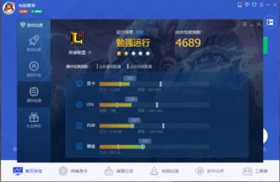 笔记本玩lol进游戏慢,解决进游戏慢的解决方案