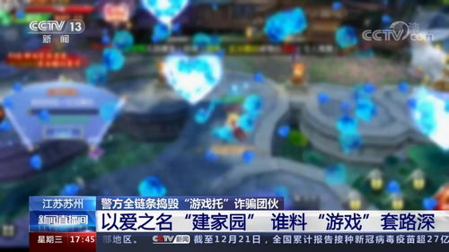 混沌西游(游戏托特权) 