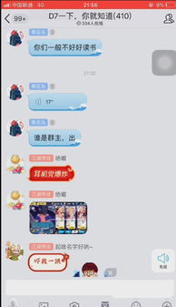 加入我的冒险跑酷 