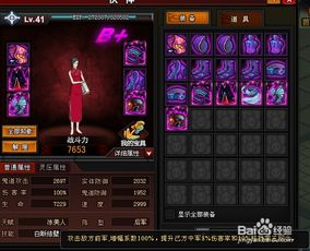 泡泡大作战游戏手机游戏 