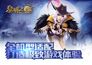 游戏代练接单 