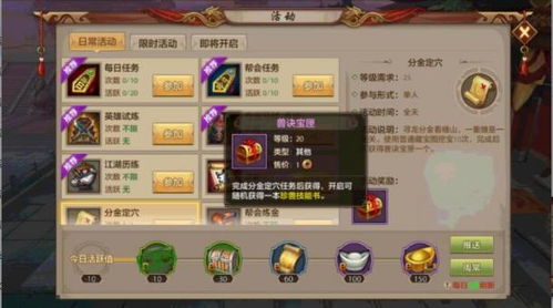 玩具出租车手游 