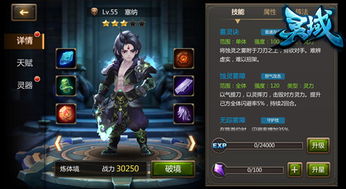 交易者游戏模拟器游戏安卓版下载 