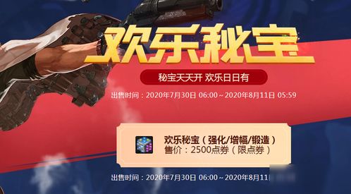 游戏自流,探索未知世界的神秘传说