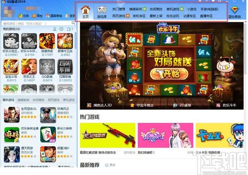 vqq游戏,攻略秘籍助你称霸战场