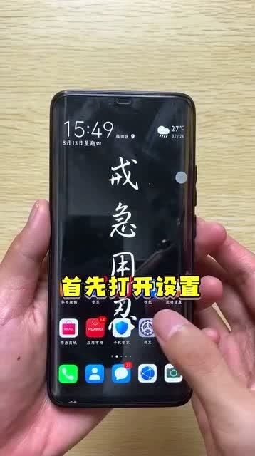 手机打游戏太卡怎么办,手机游戏卡顿解决方案全攻略