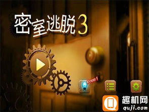 十大逃脱游戏,挑战智慧与勇气的解谜冒险之旅