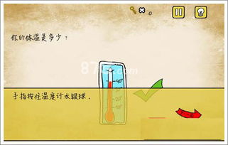 最囧游戏攻略又挂了3