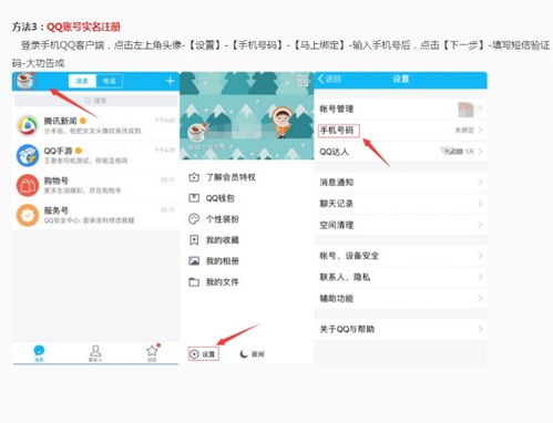 游戏防沉迷身份证号码,揭秘游戏防沉迷身份证号码生成与实名认证真相