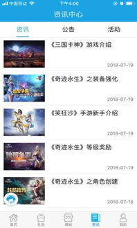 猫和老鼠正版授权版 