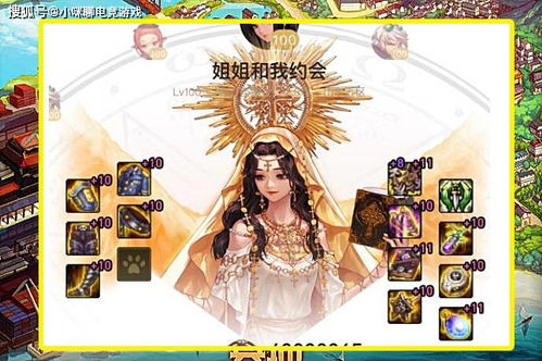 火柴人粉碎游乐场 