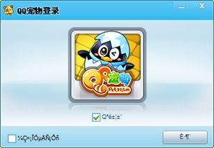 远程大师 