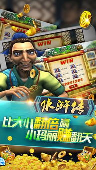 北通游戏厅6.2.1 