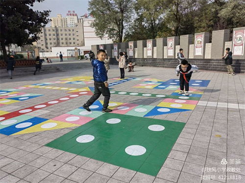 地坪游戏