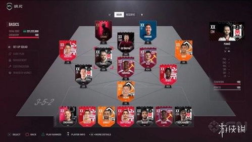 ufl游戏,挑战FIFA与实况足球的全新力作
