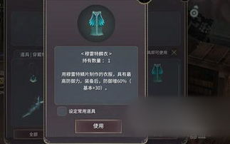 463游戏