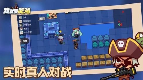 7k7k小游戏吃鸡,畅享竞技乐趣