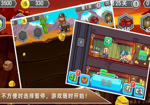 玩什么游戏游戏,开启你的游戏之旅