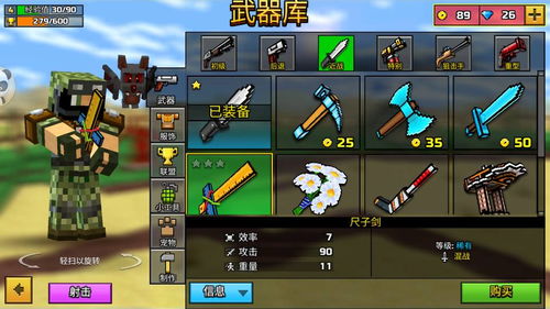 小兵游戏盒 