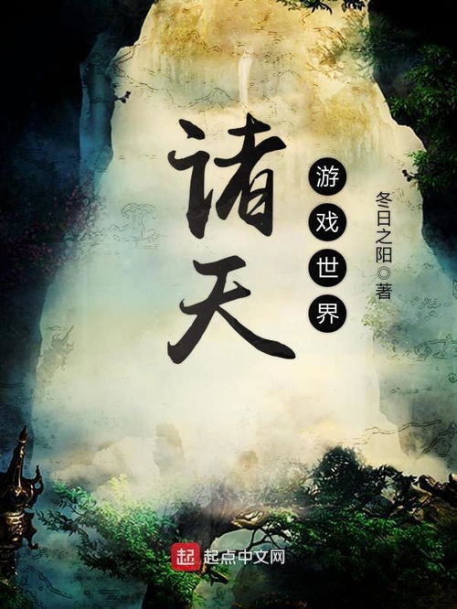  *** 射击游戏世界中文最新版下载 