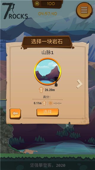 寒霜启示录游戏官方版 寒霜启示录游戏官方版