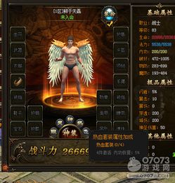 小说解析 