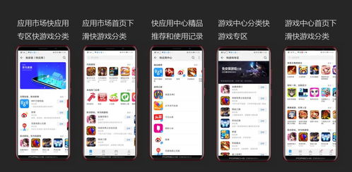 咪咕快游tv版免费下载 咪咕快游tv版免费下载