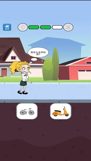 帮她相亲安卓版 帮她相亲安卓版