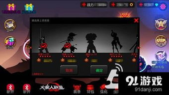 空战联盟游戏 空战联盟游戏