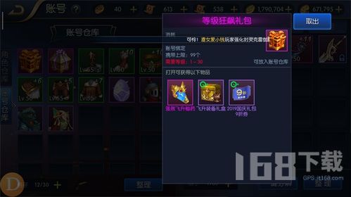 房嘟嘟二手房买卖免费下载官方版2024 