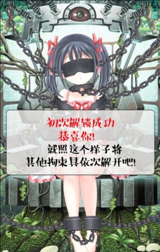 飞行模拟787道具免费版 