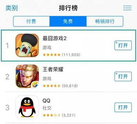 战斗陀螺爆裂游戏中文版 