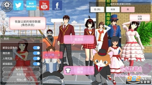 樱花校园二次元恋爱樱花校园二次元恋爱2024 