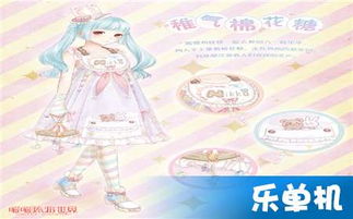 波动少女2 