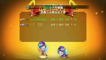 飞行模拟787道具免费版 