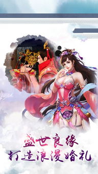 泡泡大作战游戏手机游戏 