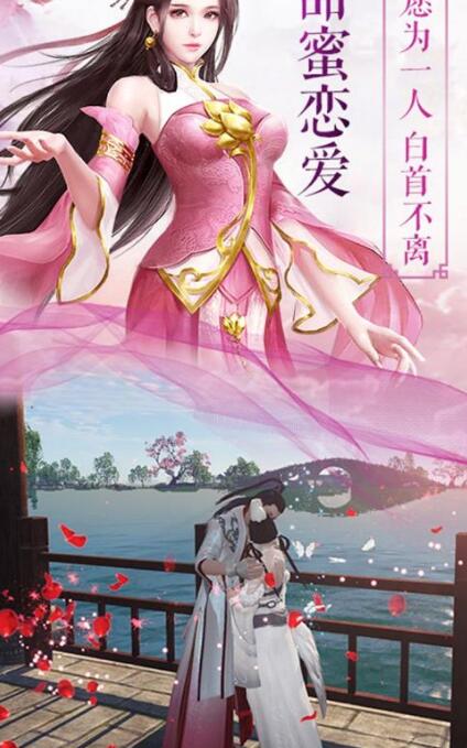 青游传奇 