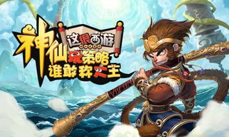 都市传说外卖游戏 
