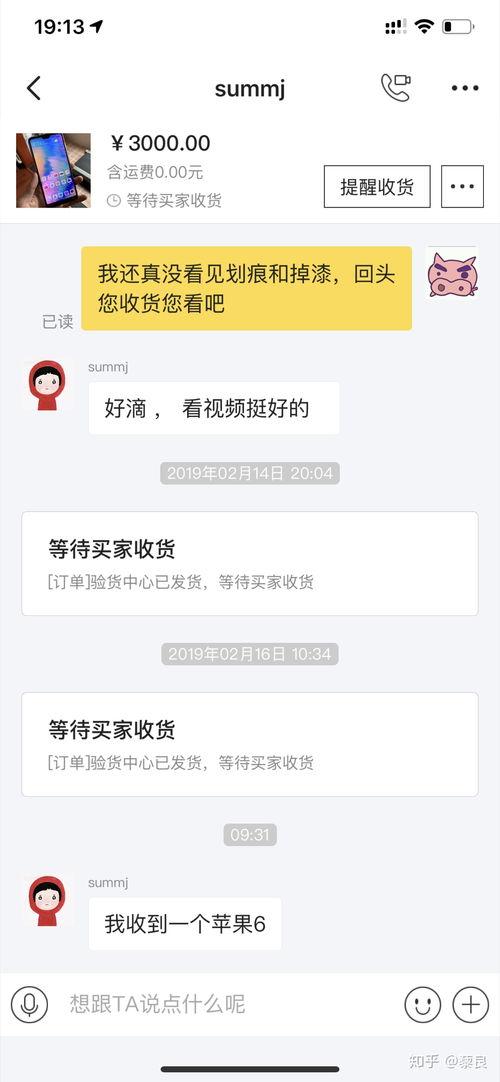 泡泡大作战游戏手机游戏 