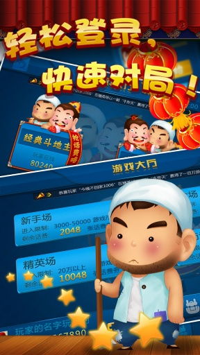 豌豆游戏盒子官网版 